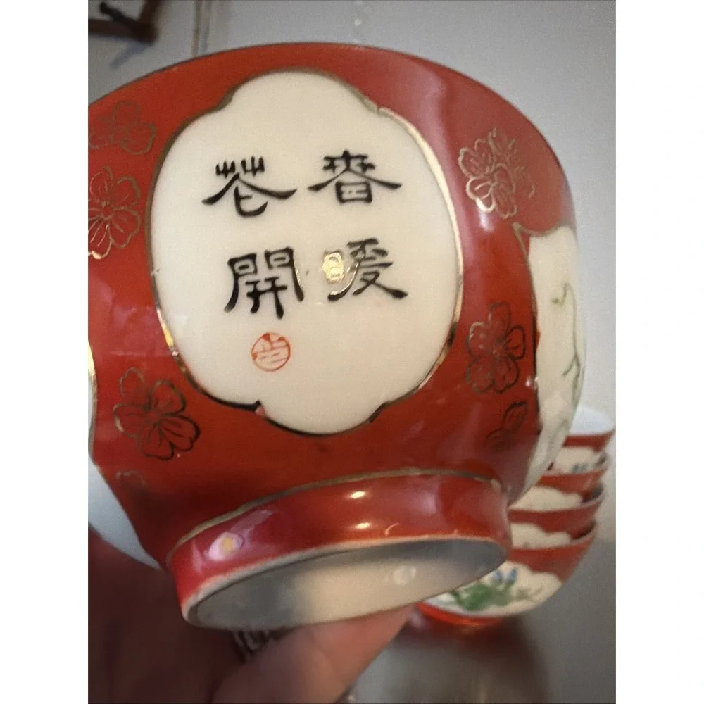 China‎ Famille Coral Red Glazed Porcelain Painted Flower Rice Bowls Set Of 5